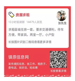 6.18房源 | 玉泰国际90㎡商品房火热出售，大润发核心区位，附带... 保险经纪业务？